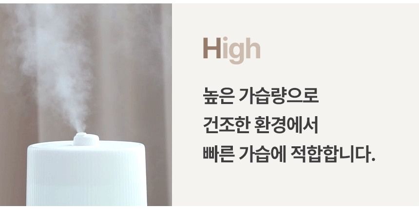 한경희 리모컨 통세척 대용량 초저소음 초음파 가습기 무드등 가정용 사무실