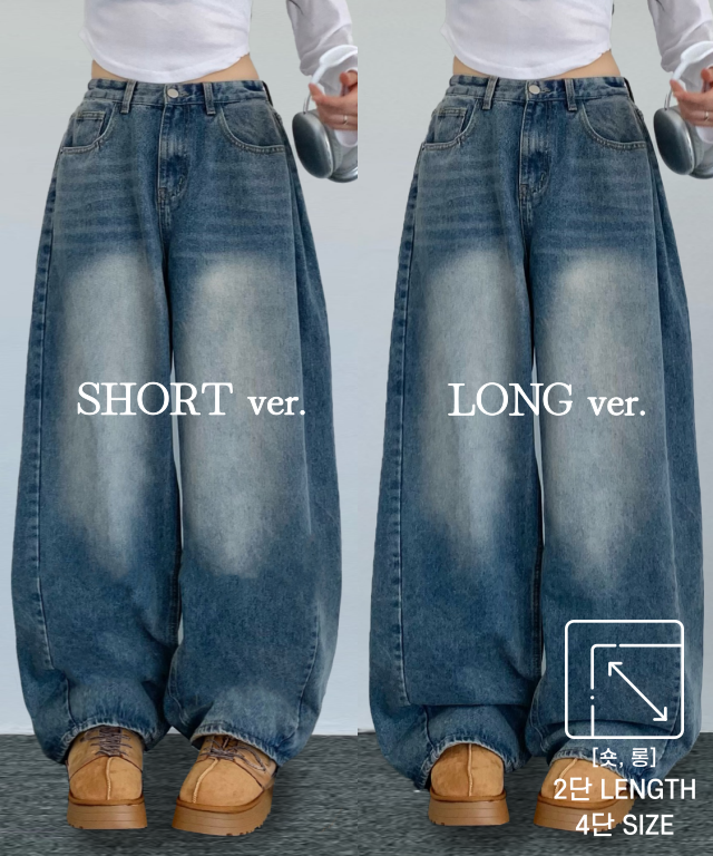 워싱 사이드 핀턱 와이드 사계절 데님 롱팬츠 - 상세 이미지 2