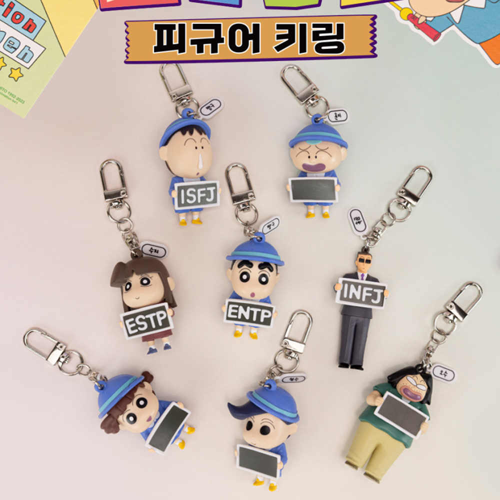 짱구 키링 MBTI 피규어 훈이 철수 맹구 유리 수지 오수 흑곰 짱구는 못말려 스티커세트 - 상세 이미지 2