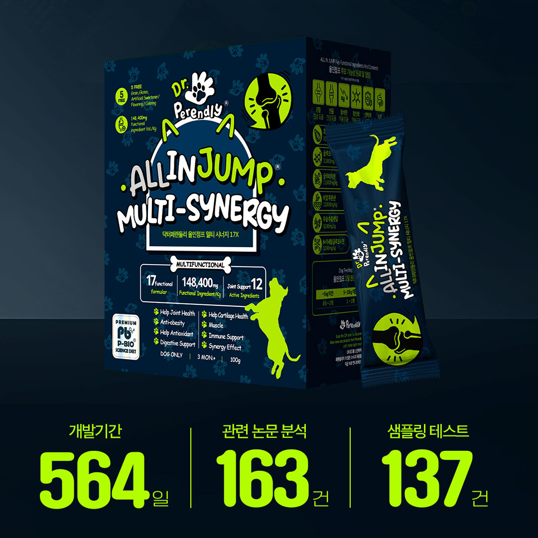닥터페렌들리 올인점프 강아지 관절 영양제 슬개골 항산화 항비만 면역 소화 20개입, 2개