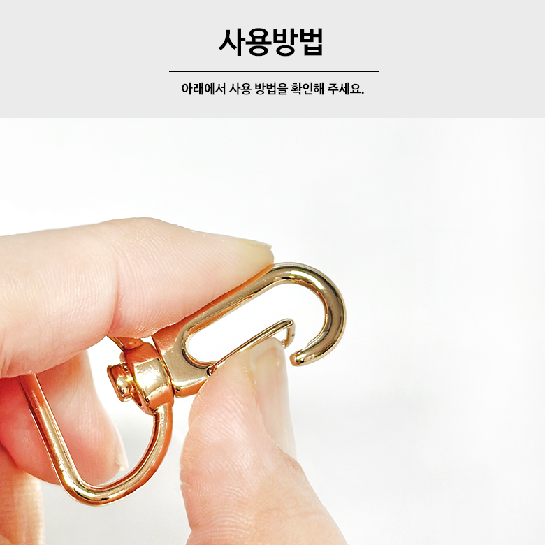 (대용량20p) 뉴 20mm 골드 경량 금속 개고리 이미지 7