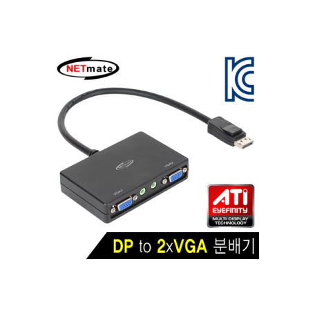 강원전자 NETmate NM-DPV22 DisplayPort to 2xVGA 분배기