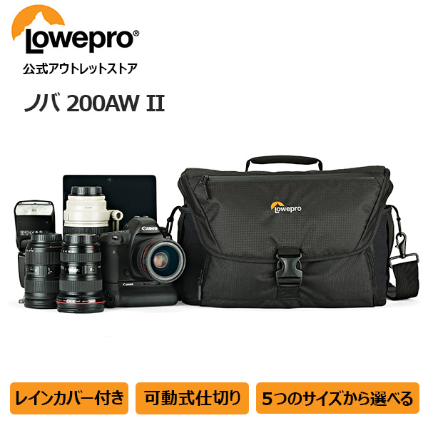 로우프로 Lowepro 노바 200AW II 카메라 숄더백 LP37142-PW 블랙 - 메인 이미지