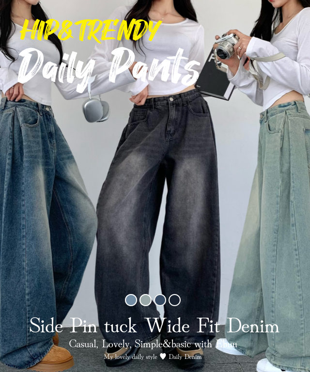 워싱 사이드 핀턱 와이드 사계절 데님 롱팬츠 - 상품 이미지