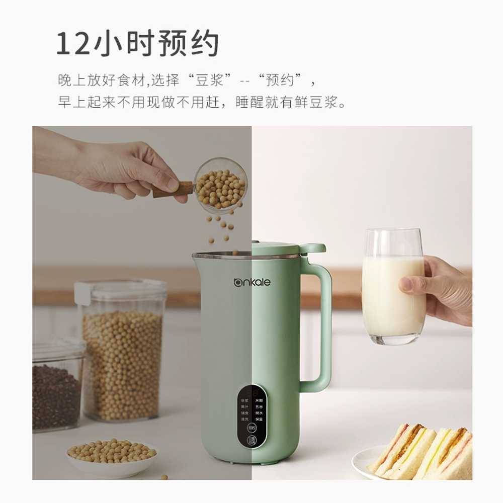 두유 기계 콩 가정용 두유제조기 휴대용 두유기 콩물 그린 450mL : 오케이웬