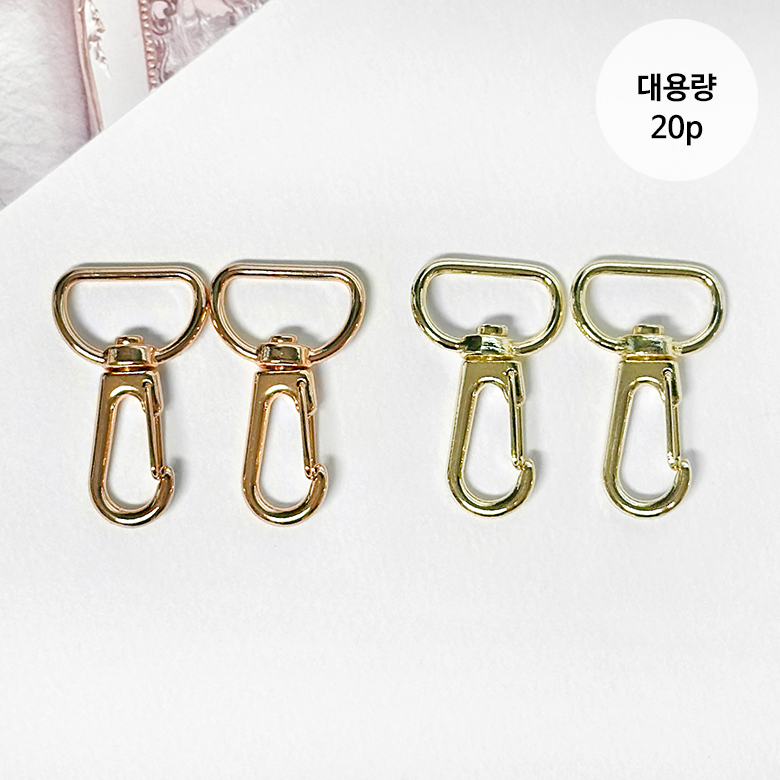 (대용량20p) 뉴 20mm 골드 경량 금속 개고리 - 상품 이미지