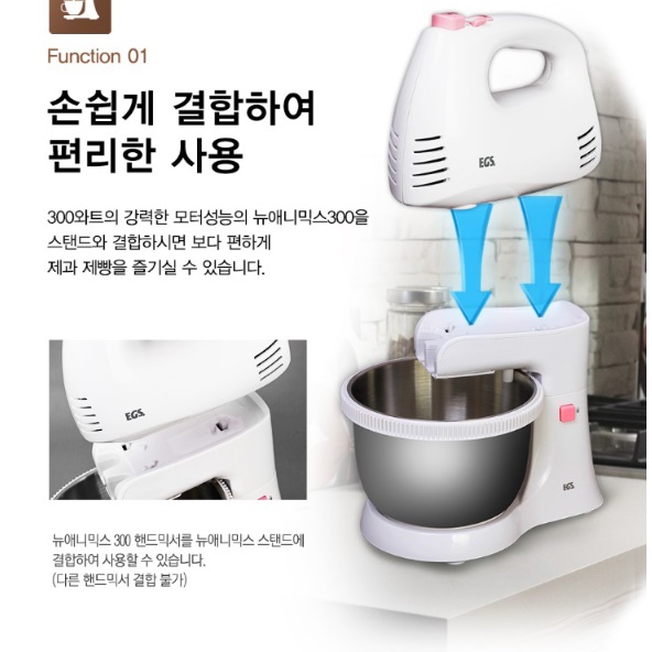 소형 업소용 제빵 반죽기 대용량 밀가루 반죽기 대형 가정용 반죽기