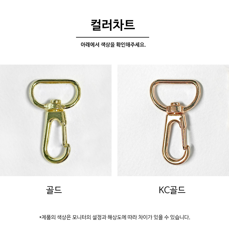 (대용량20p) 뉴 20mm 골드 경량 금속 개고리 - 상세 이미지 3