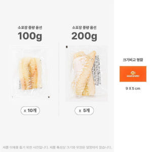 씨몬스터 대구살 1kg 순살 국내산 냉동 흰살생선 닭가슴살대체 생선스테이... 맛있게 먹은 솔직 후기 - 상품 이미지 3