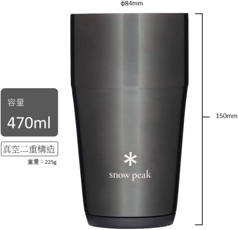 스노우피크 써모 진공단열 텀블러 러스터 블랙 470ml