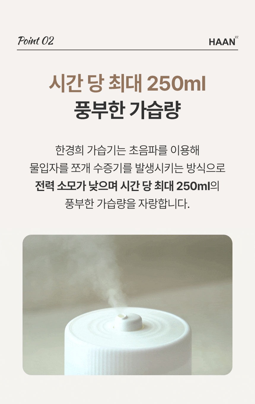 한경희 리모컨 통세척 대용량 초저소음 초음파 가습기 무드등 가정용 사무실