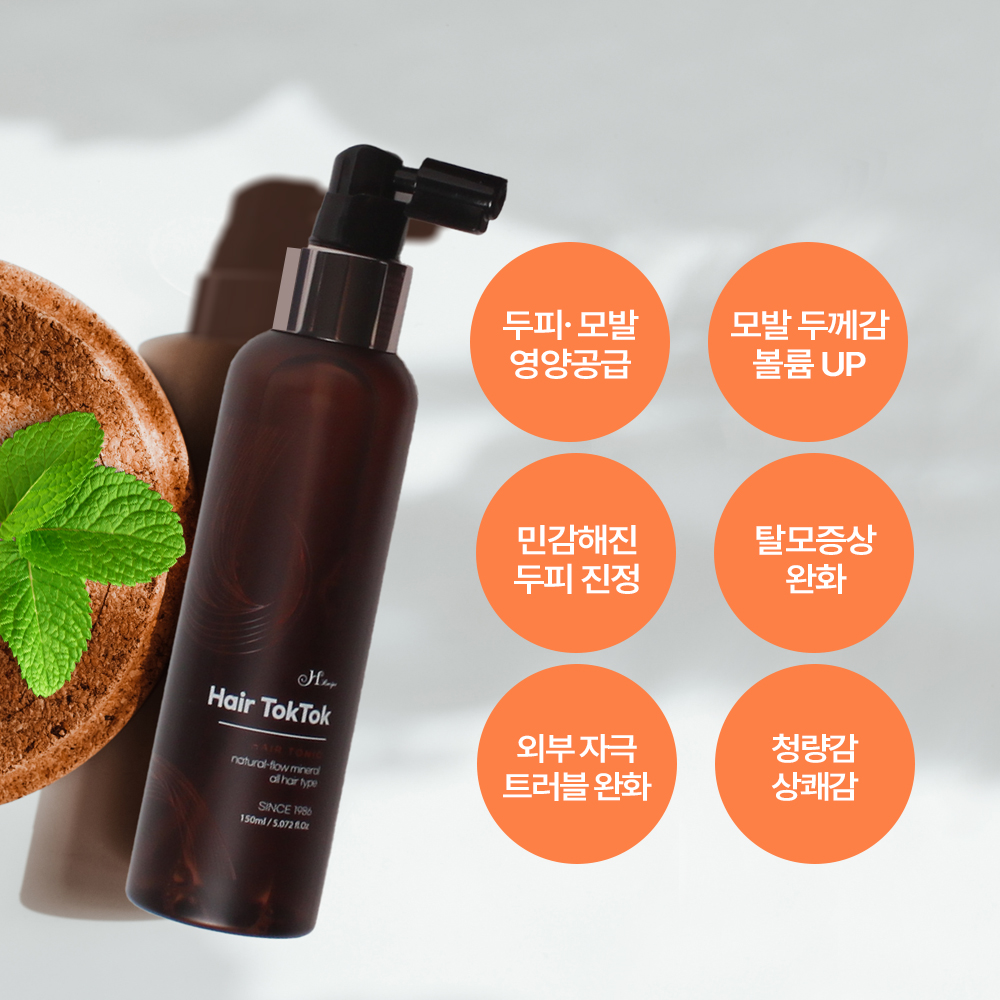 [2개]모발톡톡 헤어토닉 150ml 탈모고민 이제 그만 헤어테라피 두피모발영양 볼륨 - 상세 이미지 5