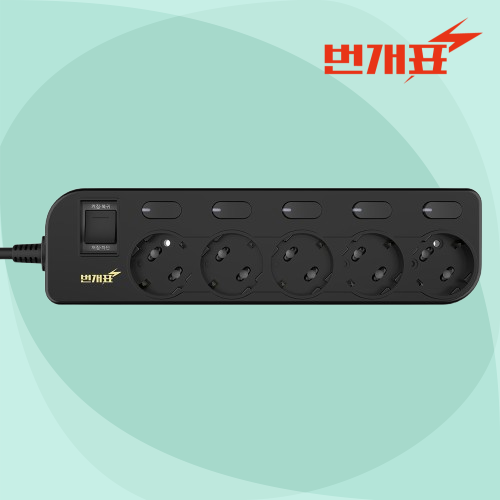 번개표 5구 멀티탭 과부하차단 국산 멀티콘센트 개별스위치 블랙 - 메인 이미지