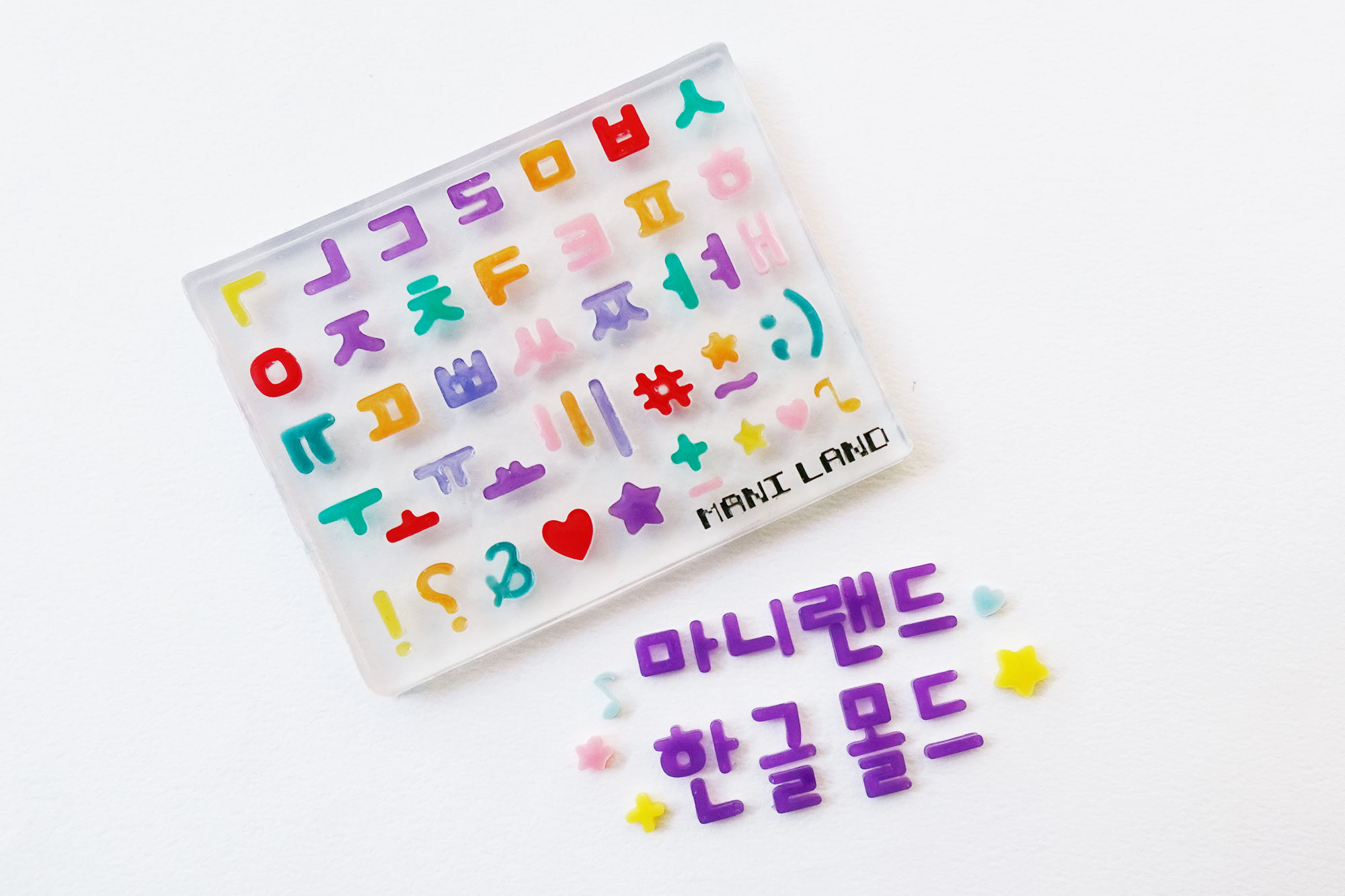 마니랜드 | 한글 파츠 몰드 - 귀여운 글씨체 레진아트