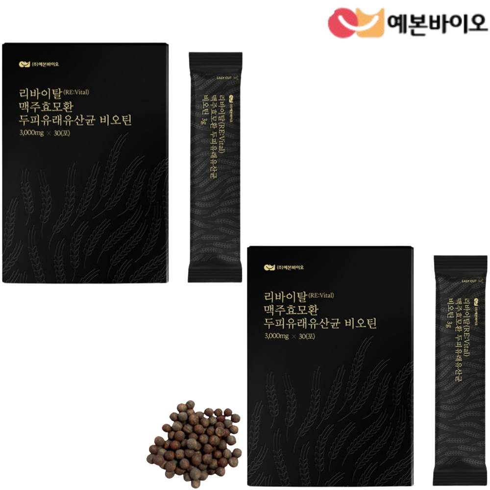 예본바이오 프리미엄 맥주효모환 두피 유래 유산균 비오틴 스틱 30포 2박스 2개월 유럽산 - 상품 이미지