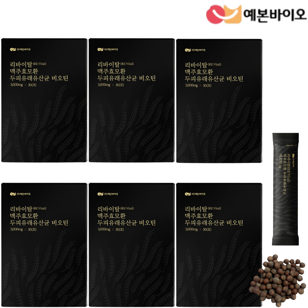 예본바이오 프리미엄 맥주효모환 두피 유래 유산균 비오틴 스틱 30포 6박스 6개월 유럽산 - 상품 이미지