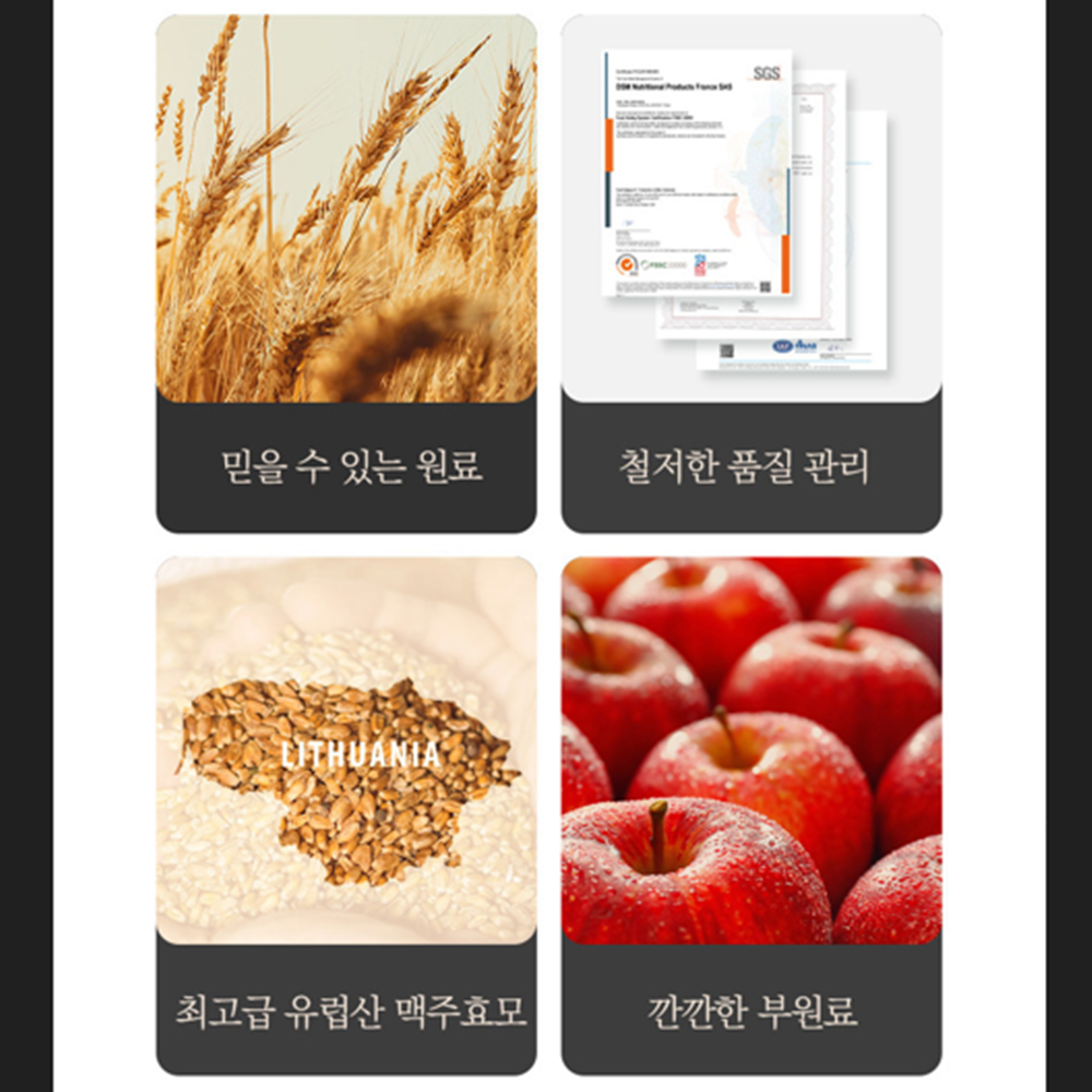 예본바이오 프리미엄 맥주효모환 두피 유래 유산균 비오틴 스틱 30포 3박스 3개월 유럽산 이미지 8