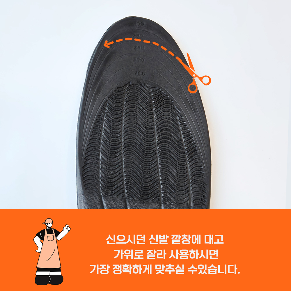 곰피트 1+1 프리미엄 구두가죽깔창 - 상세 이미지 5