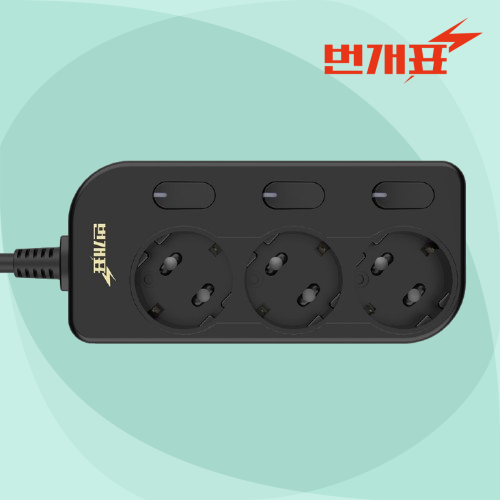 번개표 3구 멀티탭 과부하차단 국산 멀티콘센트 개별스위치 블랙 - 메인 이미지