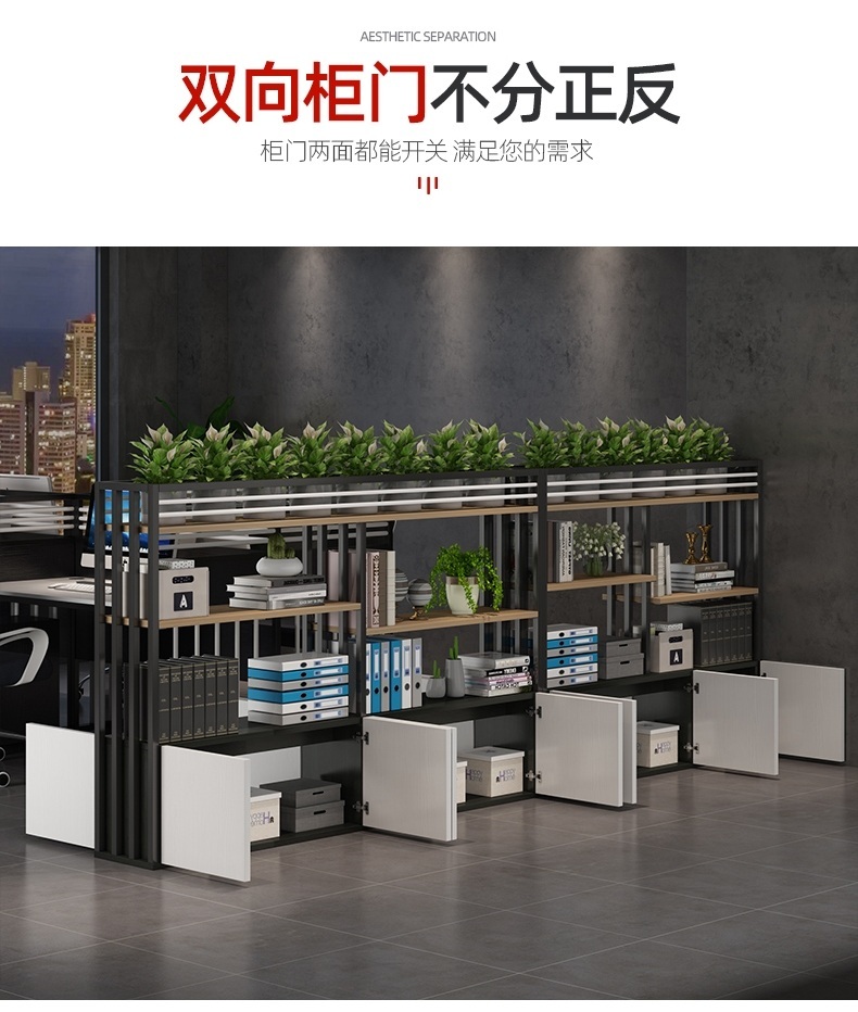 식물 파티션 플랜테리어 박스 칸막이 독립 회사 선반 128x30x100화이트보드4도어 - 상세 이미지 4