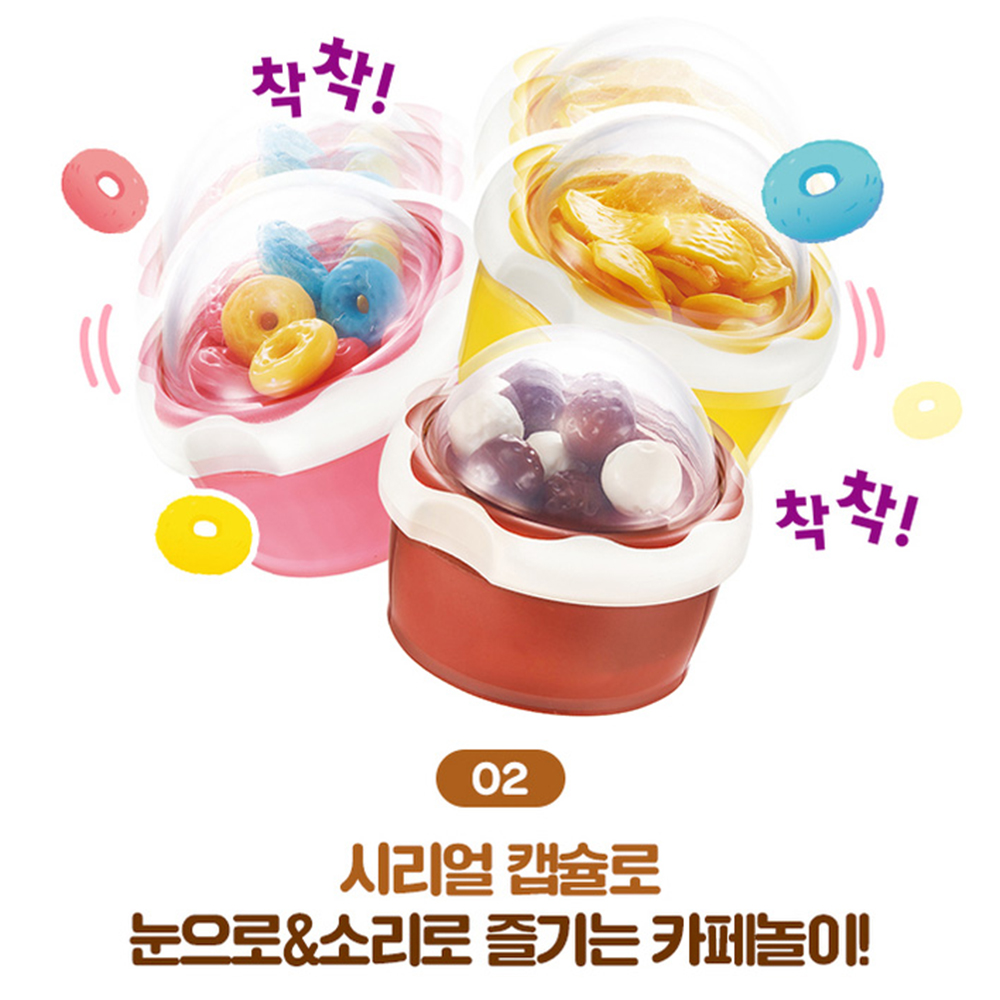 콩순이 장난감 시리얼 카페 소꿉놀이 여자아이 남자아이 조카 선물 스티커 세트 - 상세 이미지 2