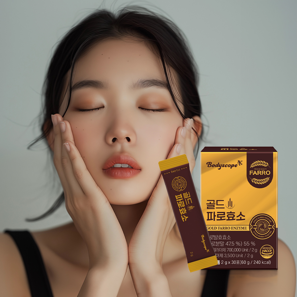 바디스콥 이탈리아 몬테로소 골드 파로효소 15곡 발효 식품 고역가수치 30포, 1개 이미지 8