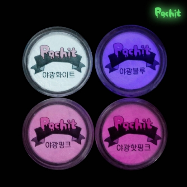 포칫 야광 파우더 2종 중(선택) - 상품 이미지