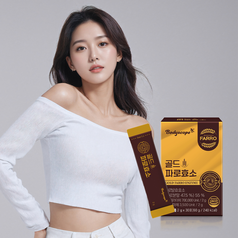 바디스콥 이탈리아 몬테로소 골드 파로효소 15곡 발효 식품 고역가수치 30포, 12개