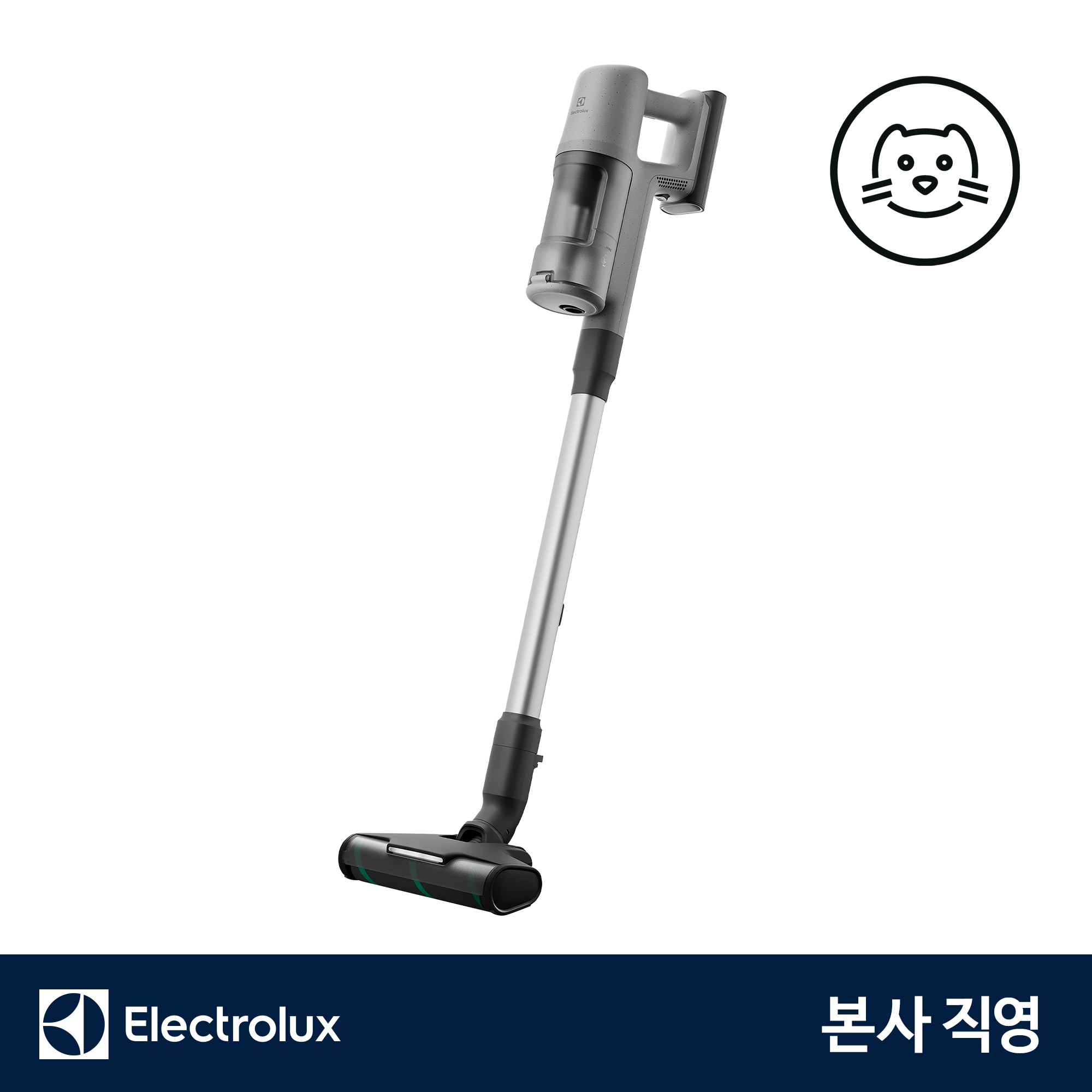 [특별가] 일렉트로룩스 EFP61713 얼티밋홈 600 무선 청소기, 펫 프로 노즐