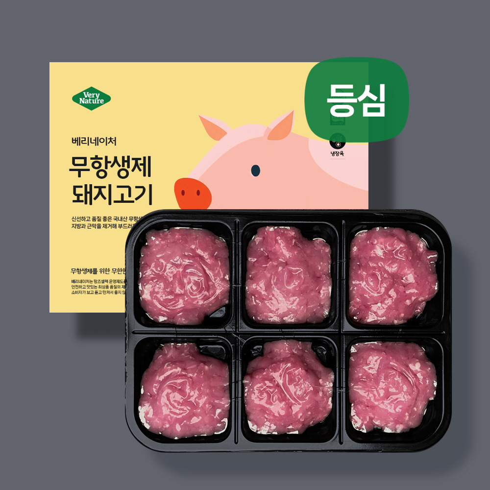 [베네베이비] 무항생제 돼지 등심 다짐육 이유식 1등급 유아식 아기 국내산 토핑 300g - 상품 이미지