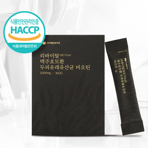 예본바이오 프리미엄 맥주효모환 두피 유래 유산균 비오틴 스틱 30포 3박스 3개월 유럽산 이미지 7