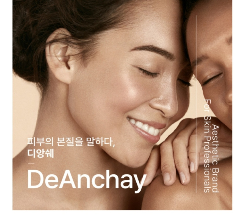 디앙쉐 베리어 리커버리 카밍 미스트 장벽회복 진정 수분 보습 판매처 상세 정보 이미지 4