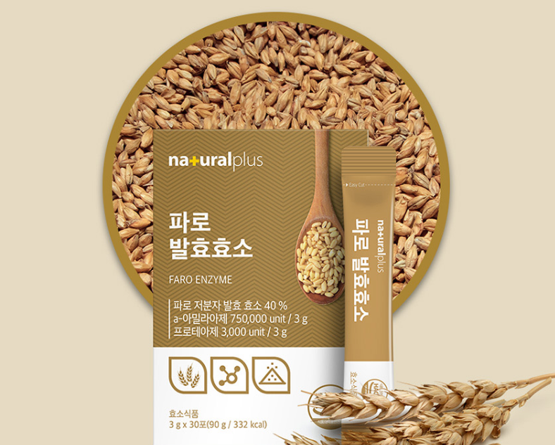 아라비노자일란 파로효소 타로효소 소화 탄수화물분해 30포 - 상세 이미지 2