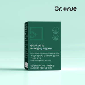 닥터트루 프리미엄 WPS WNB 포스파티딜세린 60캡슐, 1개 맛있게 먹은 솔직 후기 - 상품 이미지 2