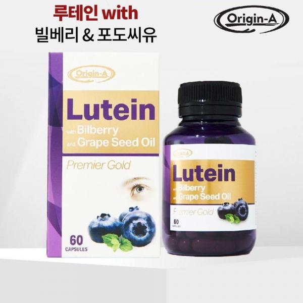 호주 오리진에이 루테인 with 빌베리 & 포도씨유 60캡슐X2개 아마씨오일 이미지 7