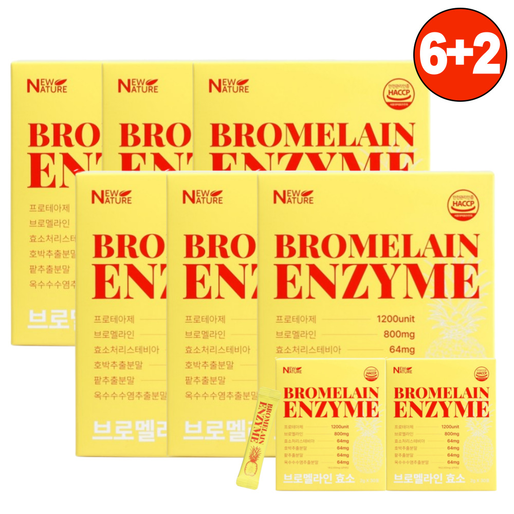 뉴네이처 효소 국내생산 브로멜라인 파인애플 곡물 발효 효소 2g 6+2