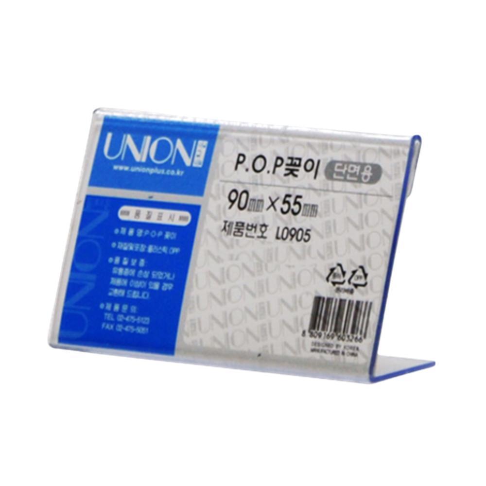 탁상용 액자형 명함꽂이 90X55 아크릴 프라이스태그 액자 홀더 투명 가격표 메모꽂이 단면