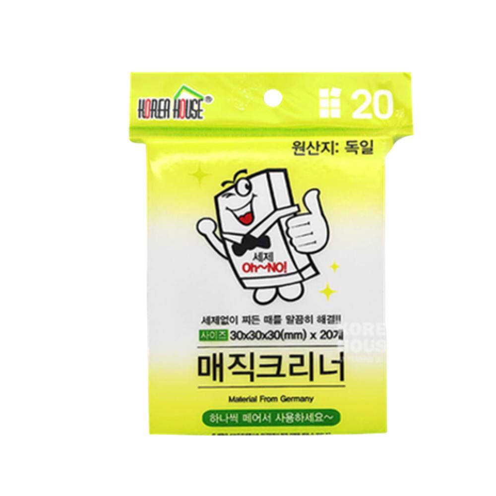 3cm 정육면체 폼 미니 매직블록 잘게 잘라진 찌든때 클리너 스펀지 20개입