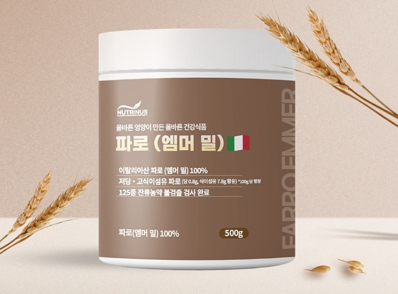 아라비노자일란 파로효소 효능 소화효소 탄수화물분해 500g - 상세 이미지 4