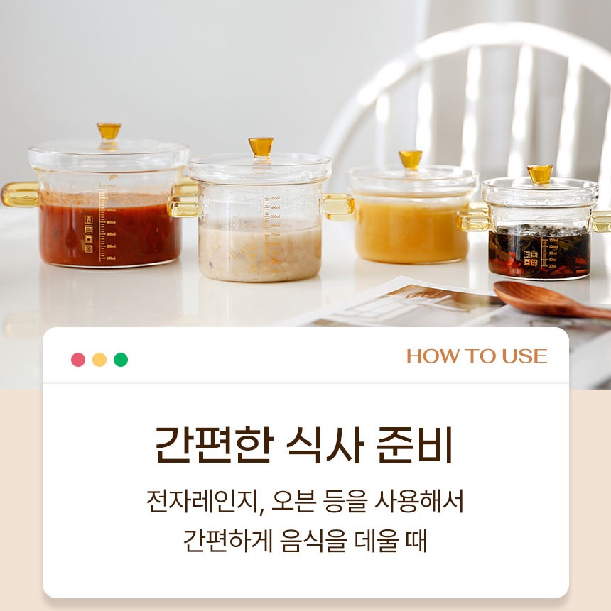 투명 내열 유리냄비 이유식 스튜 멀티팟 미니냄비 150ml 이미지 8