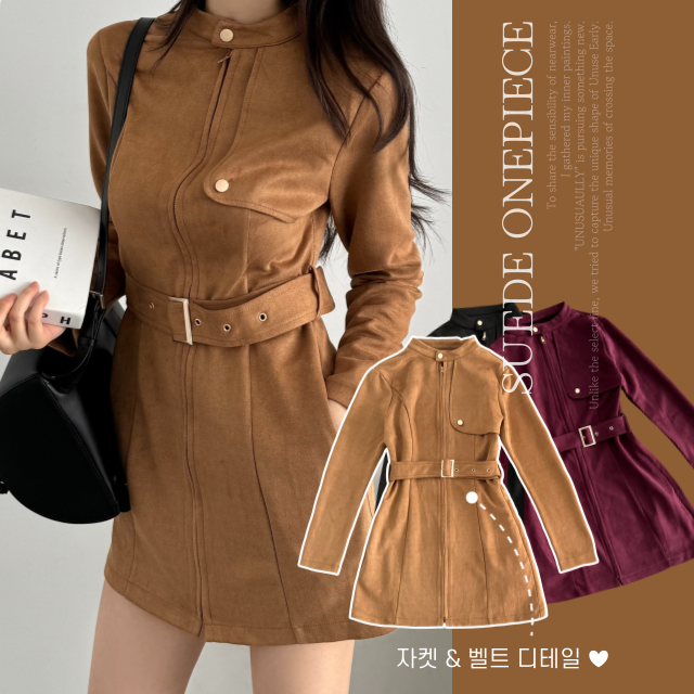 시크무드 핏보장 스웨이드 자켓 미니 원피스 하객룩 데이트룩 A라인 원피스