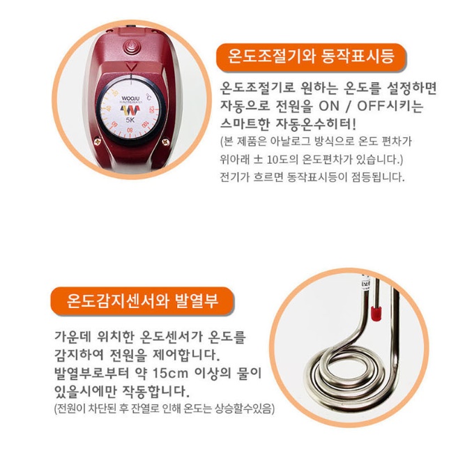 5KW 1500mm 온수히터봉 돼지꼬리히터 퐁당히터 - 상세 이미지 2