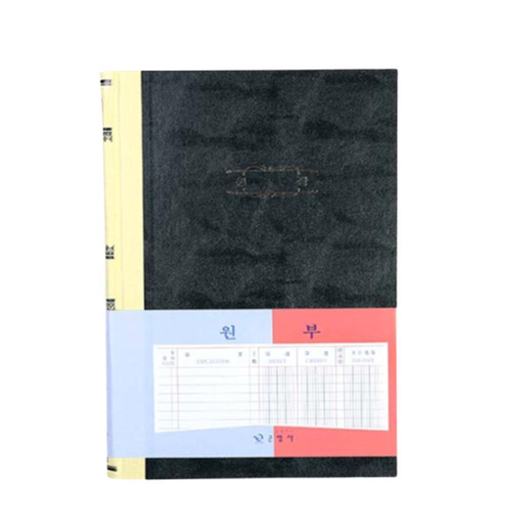 제본 장부기록 원장 노트 하드커버 100g 모조지 200페이지