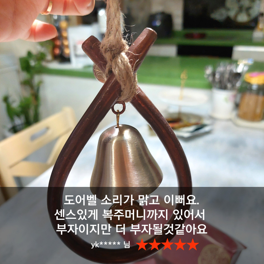 현관종 풍경종 더프리미엄 오복삼재막이현관문종 개업선물 집들이선물