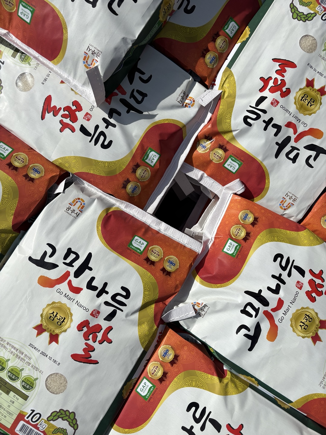 25년산 농협 고맛나루쌀 삼광미 특등급 쌀 10kg - 상세 이미지 3