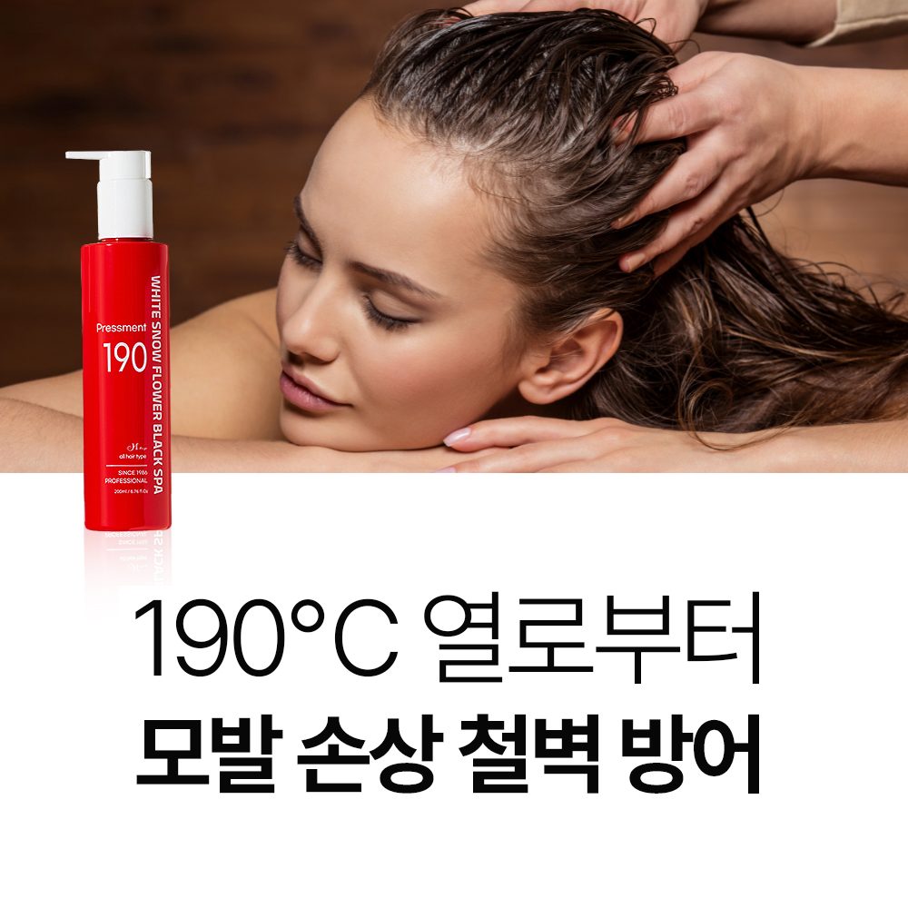 프레스먼트 190 200ml 모발손상철벽방어 올레오부스터 두피모발영양 볼륨 - 상세 이미지 3