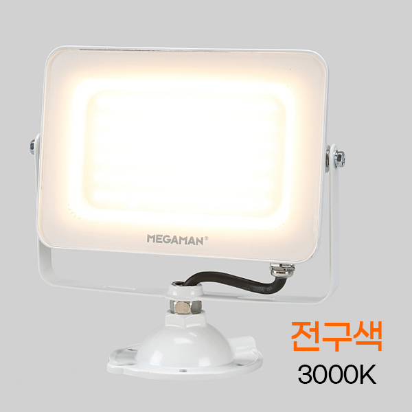 메가맨 사각투광등 간판조명 공장등 투광기 IP67 방수방진 50W 화이트 - 상세 이미지 4