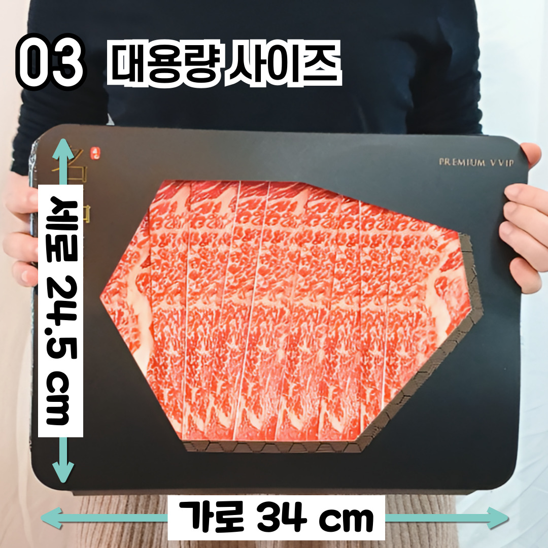 한우 반전 용돈박스 봉투 서프라이즈 돈박스 상자 부모님 현금선물 생일 생신 이벤트