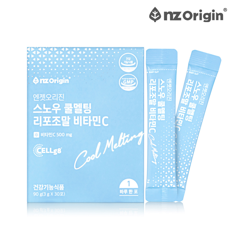 쿨멜팅 리포좀 비타민C 가루 분말 리포조말 비타민씨 3박스 - 상세 이미지 2