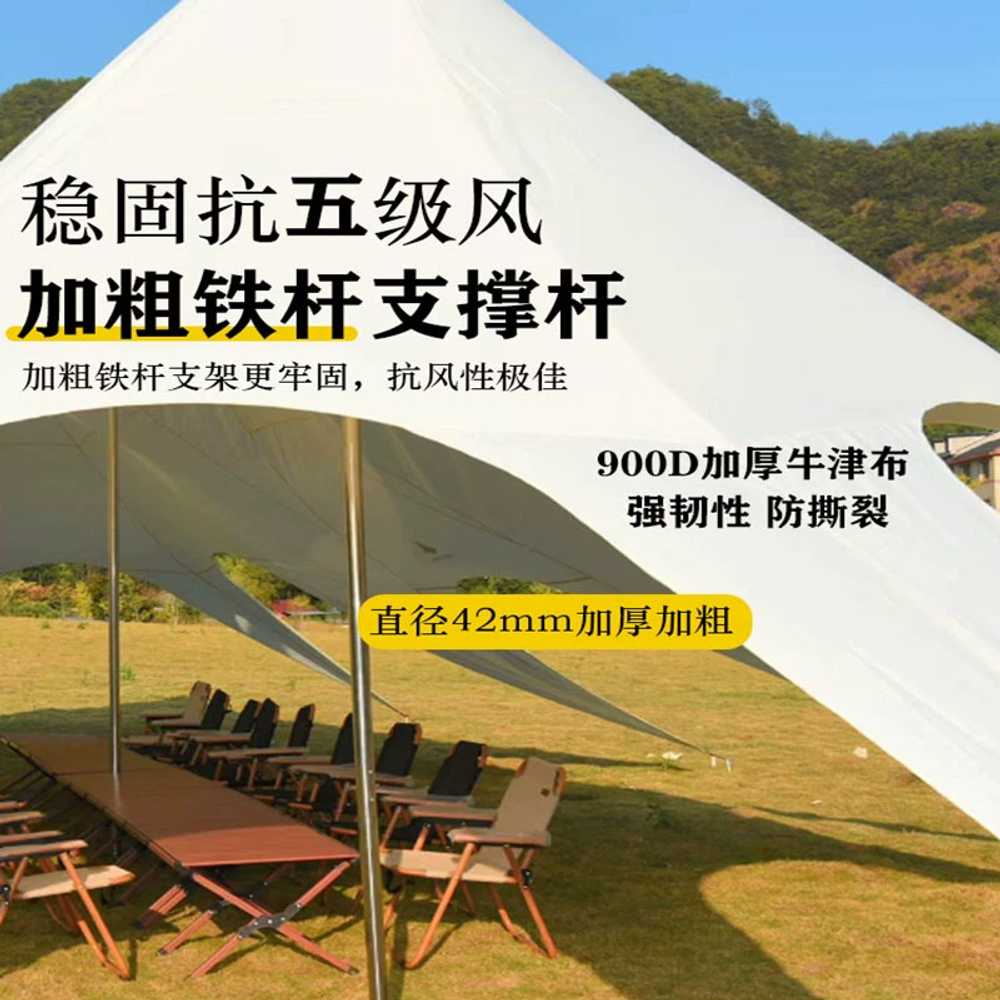 야외그늘막 이동식 방수 포장마차 김상 야외 차양막 15x8.3x4캐노피+테이블+의자4개 - 상세 이미지 4